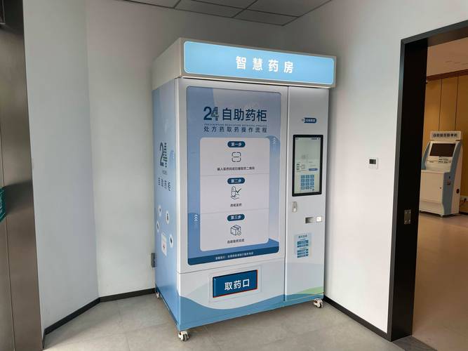 工厂智能柜定制